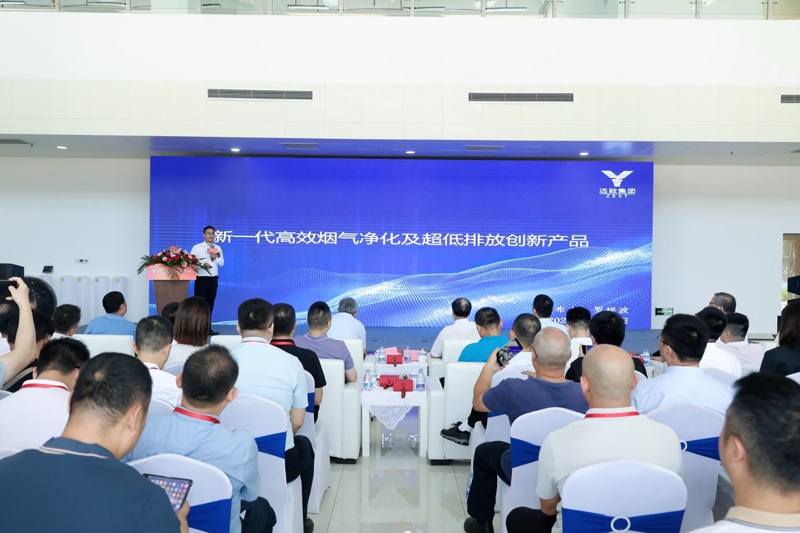 智凈未來&middot;碳索新程|遠(yuǎn)致集團(tuán)新材料智造基地啟幕,產(chǎn)學(xué)研融合助力綠色轉(zhuǎn)型